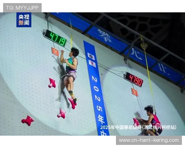 上海攀岩队战术之争引发热议攀岩爱好者的不同声音与观点