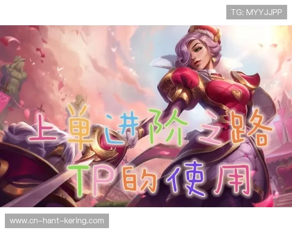 Bin上单崛起：从新人到顶级英雄的进阶之路分析